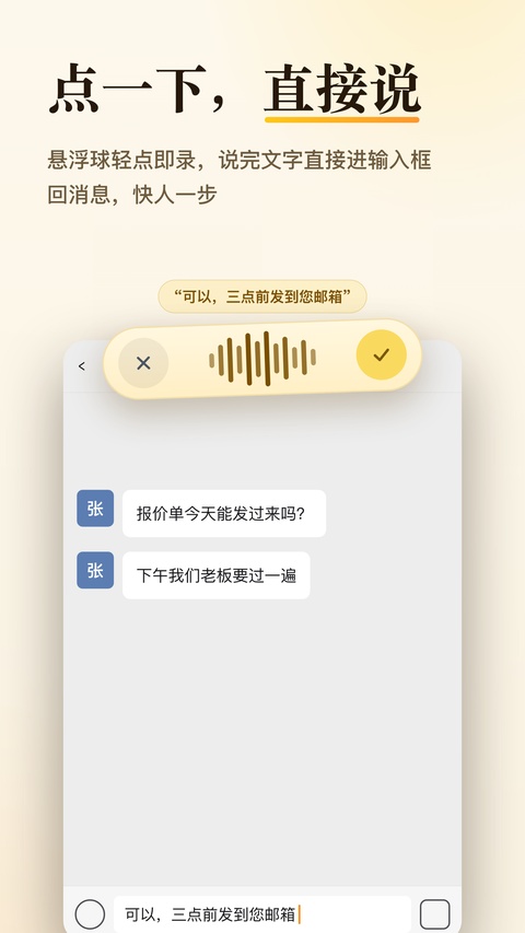 ����˵app��ͼ