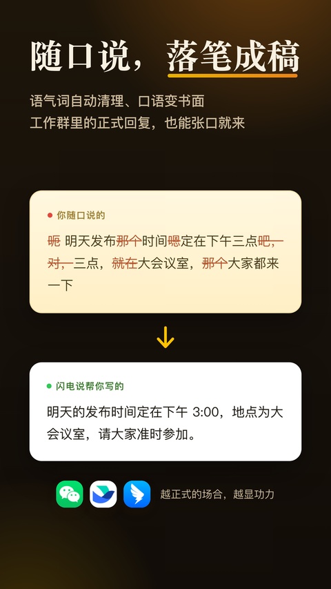 ����˵app��ͼ