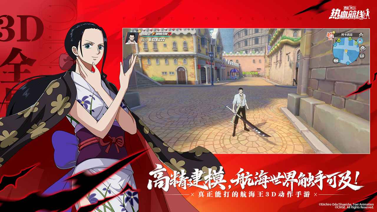 ��������Ѫ����vivo�汾��ͼ
