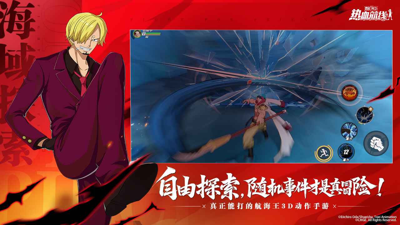 ��������Ѫ����vivo�汾��ͼ