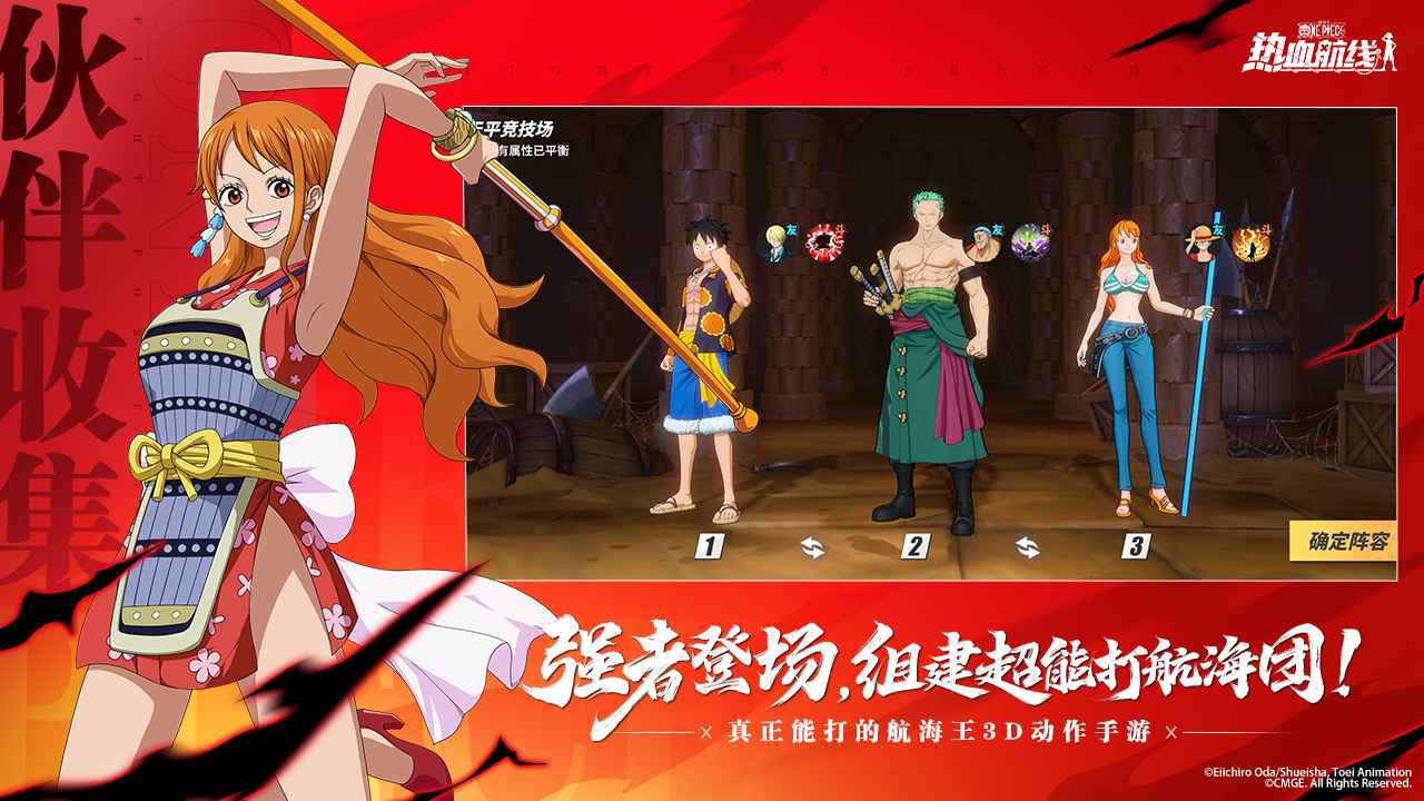 ��������Ѫ����vivo�汾��ͼ