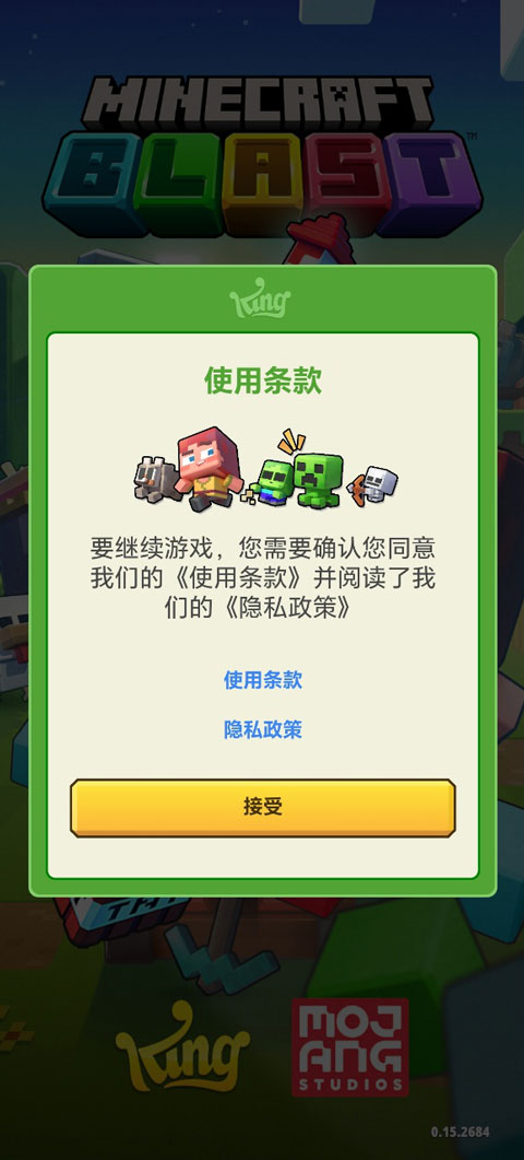 �ҵ����籬��Minecraft Blast��׿��