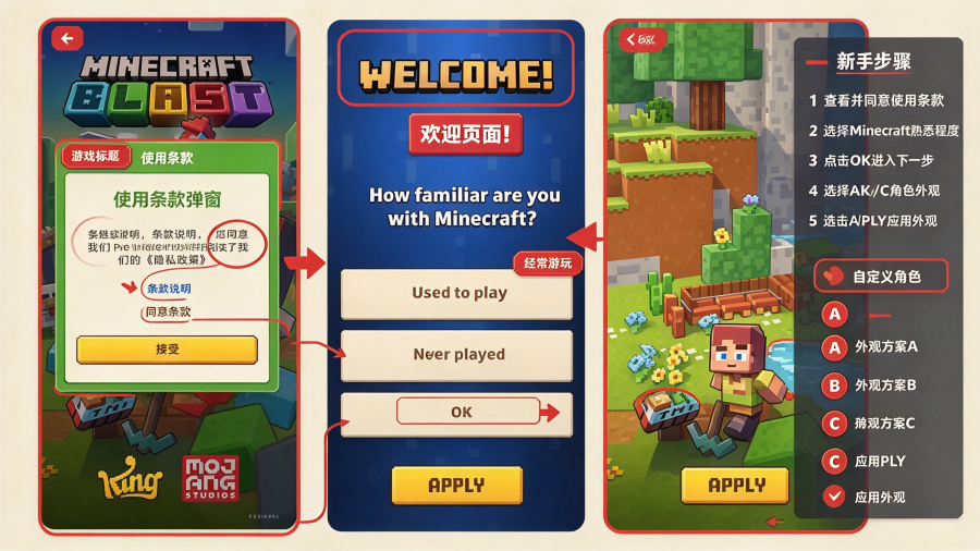 �ҵ����籬��Minecraft Blast��׿��