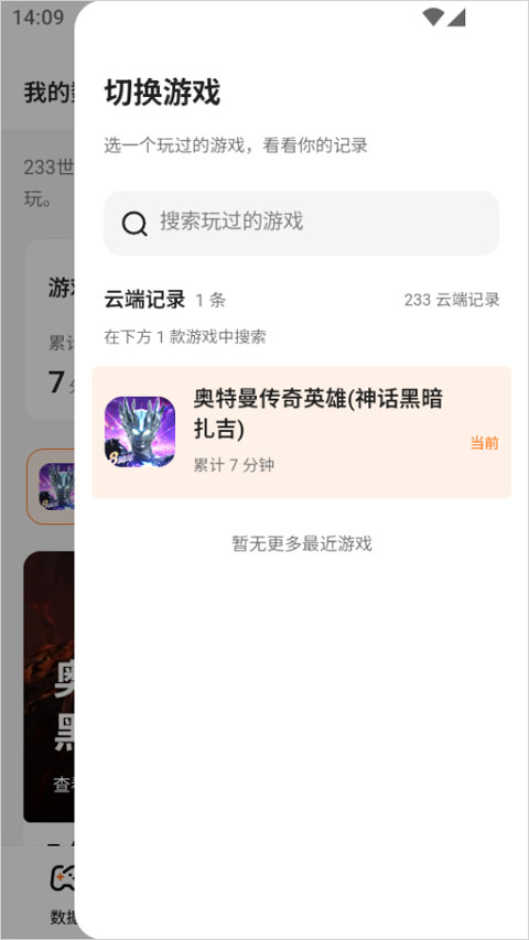 233����APP�ٷ���