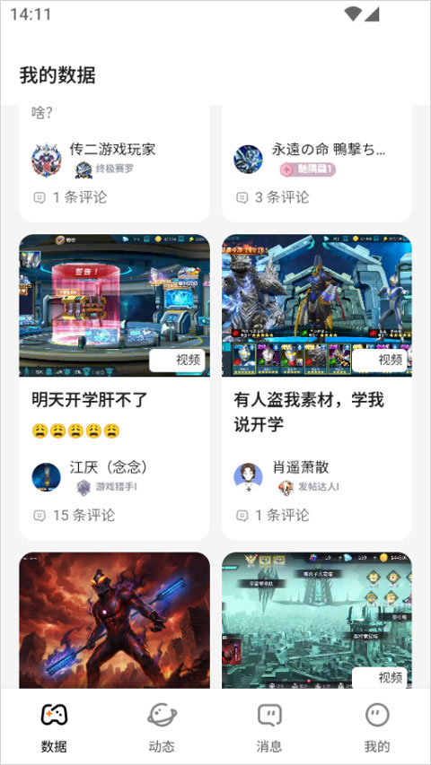 233����APP�ٷ���