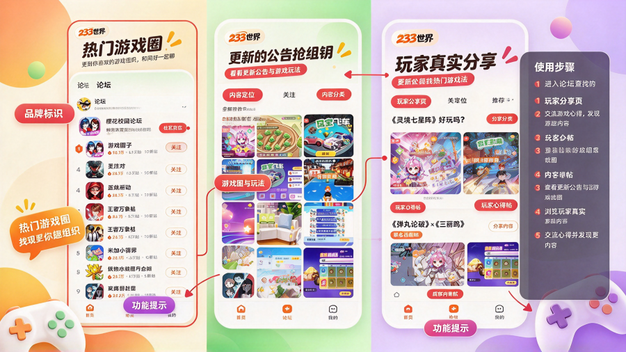 233����APP�ٷ���