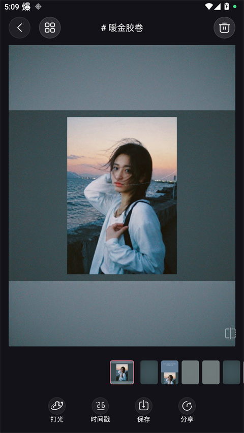 LumaQ���app��ͼ3