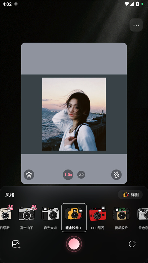 LumaQ���app��ͼ0