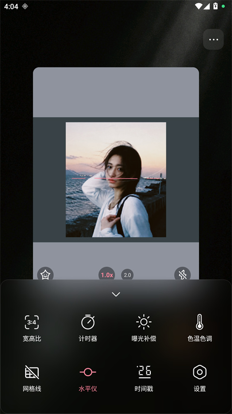 LumaQ���app��ͼ1