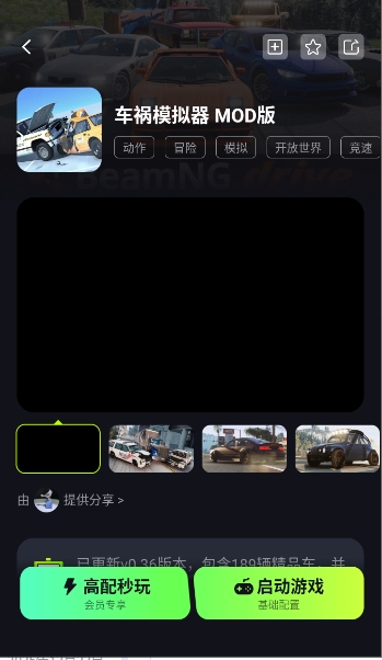 ��������ϷAPP���°�