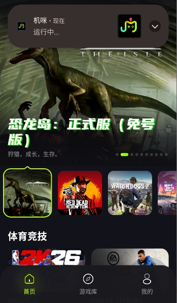 ��������ϷAPP���°�