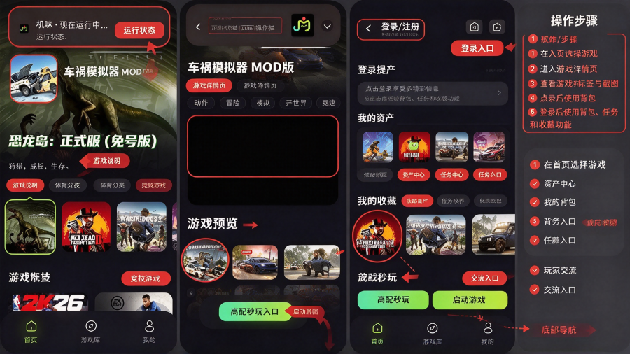 ��������ϷAPP���°�