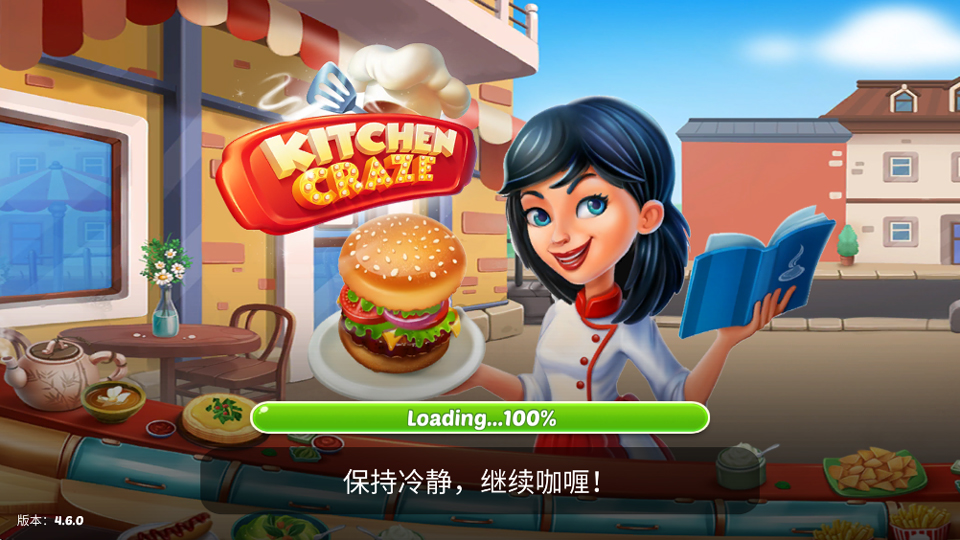 ����������Ϸ(Kitchen Craze)��ͼ