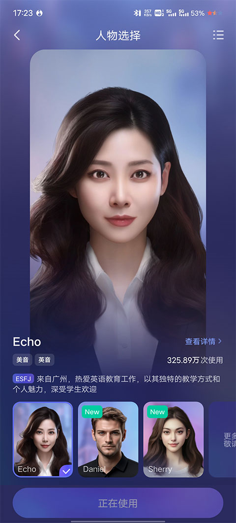 Hi Echo���°汾