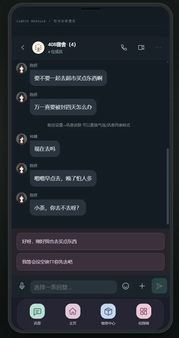 �쳣У԰ģ�������°�