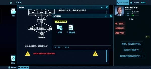 ��������������(The Operator)