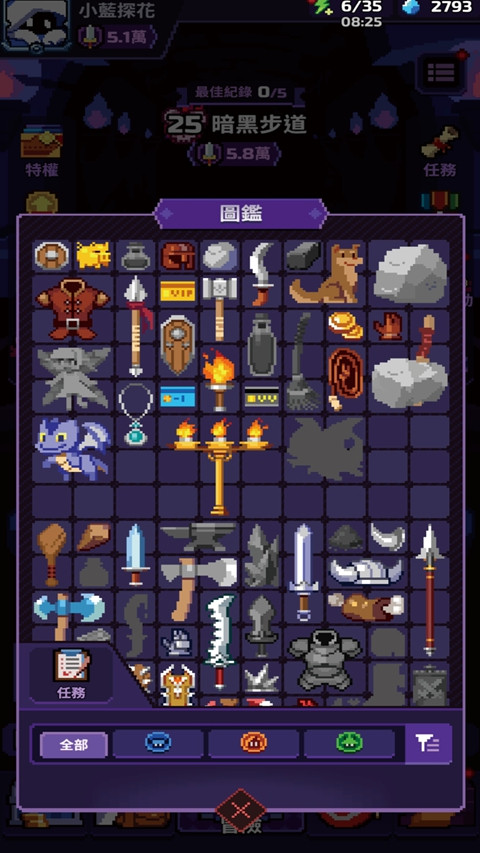 ��װ���߰�׿���°�(Overgeared Hero)