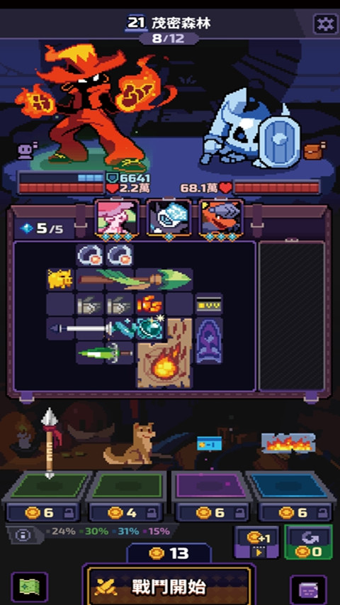 ��װ���߰�׿���°�(Overgeared Hero)
