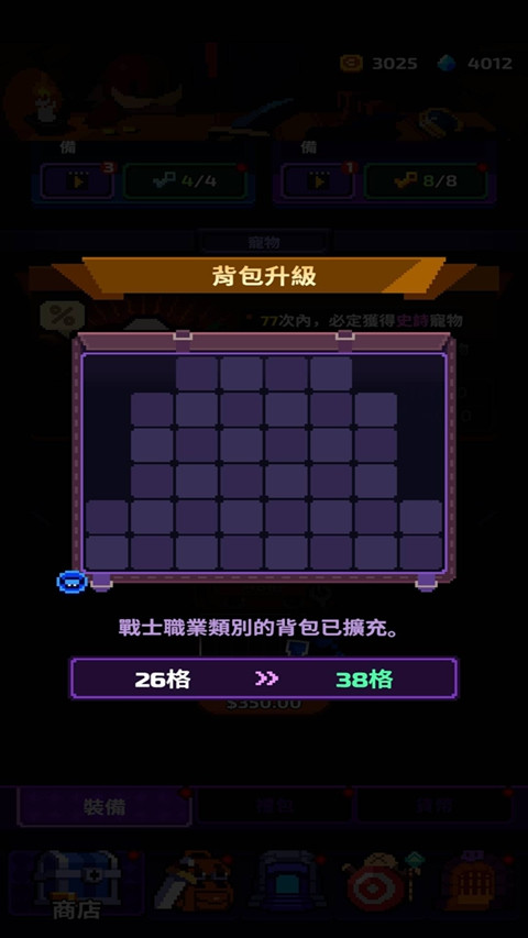 ��װ���߰�׿���°�(Overgeared Hero)