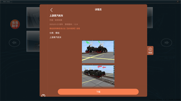 TRS12��ģ��������ģ���й���