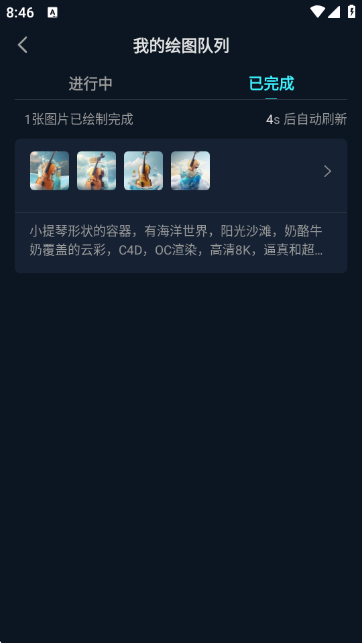 imageX�ٷ����°�