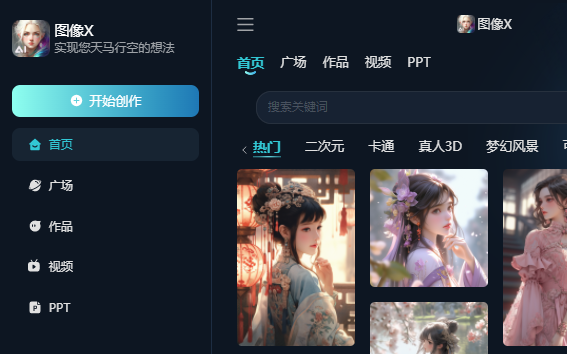 imageX�ٷ����°�