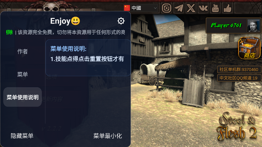 ����֮��2�´�½���İ����ò˵���ͼ