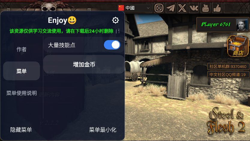 ����֮��2�´�½���İ����ò˵���ͼ