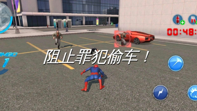 超凡蜘蛛侠2超高帧版(Spider-Man 2) 超凡蜘蛛侠2超高帧版(Spider-Man 2)