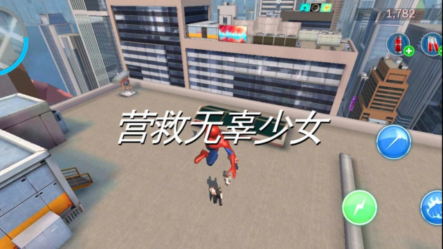 超凡蜘蛛侠2超高帧版(Spider-Man 2) 超凡蜘蛛侠2超高帧版(Spider-Man 2)
