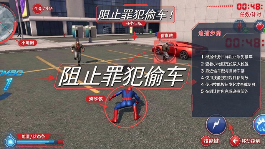 超凡蜘蛛侠2超高帧版(Spider-Man 2) 超凡蜘蛛侠2超高帧版(Spider-Man 2)