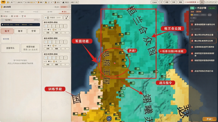 沙盒风云-随机大乱斗官方版 沙盒风云-随机大乱斗官方版