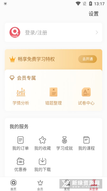 ����ѧ��APP���¹ٷ���