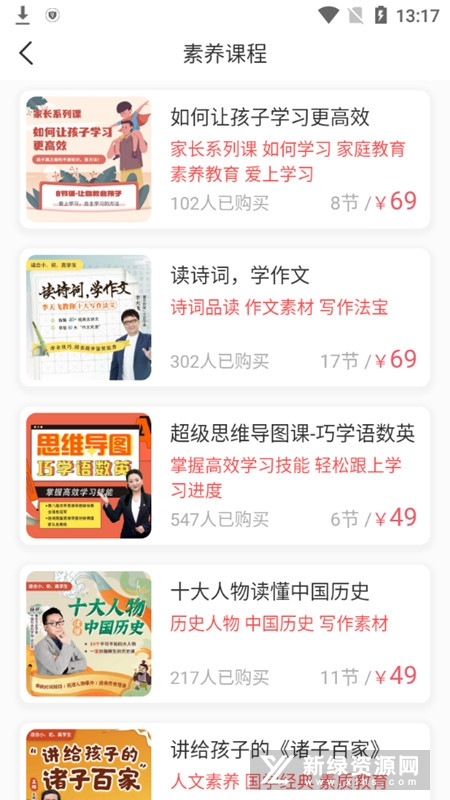 ����ѧ��APP���¹ٷ���