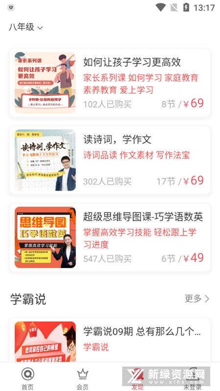 ����ѧ��APP���¹ٷ���