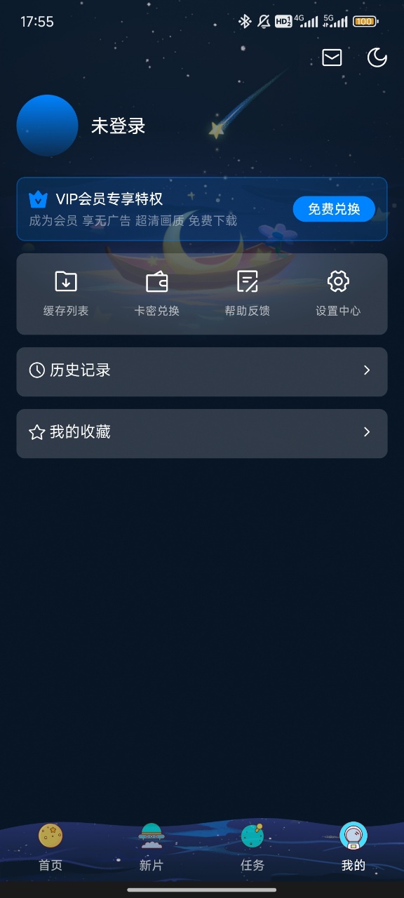 ���Ԫ�ٷ�����app����