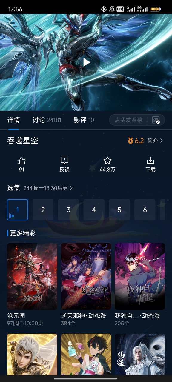 ���Ԫ�ٷ�����app����