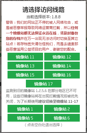 EaglercraftX1.8.8�����İ�(mc��ҳ�津��������)
