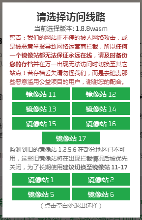 EaglercraftX 1.8.8 WASM高性能中文版(MCJS优化正式版) EaglercraftX 1.8.8 WASM高性能中文版(MCJS优化正式版)