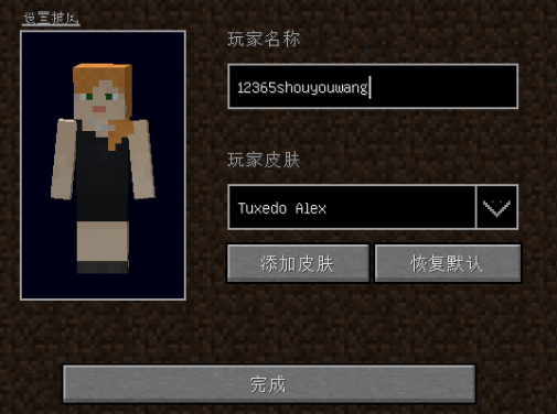 EaglercraftX1.8.8 WASM高性能中文版(MCJS优化正式版) EaglercraftX1.8.8 WASM高性能中文版(MCJS优化正式版)