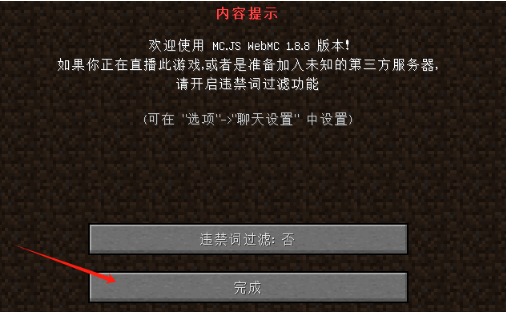 EaglercraftX1.8.8 WASM高性能中文版(MCJS优化正式版) EaglercraftX1.8.8 WASM高性能中文版(MCJS优化正式版)
