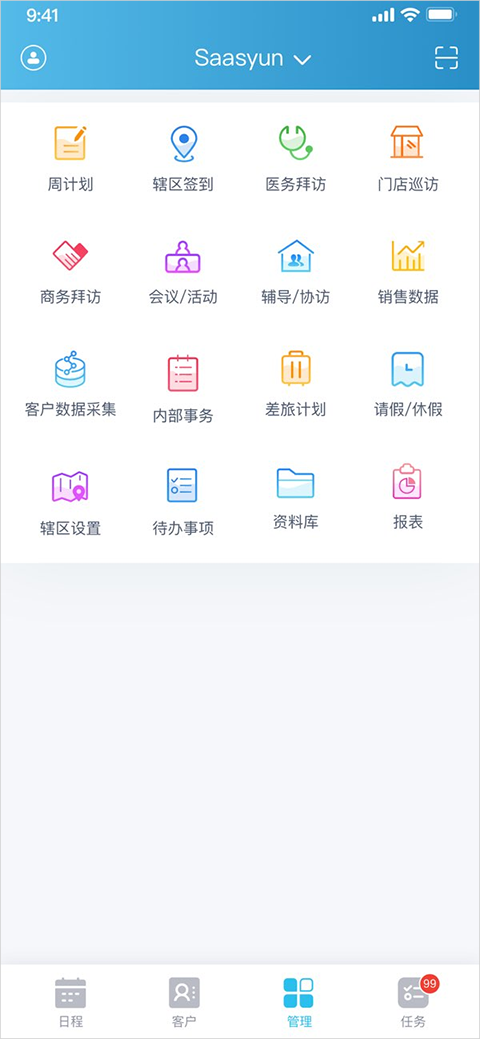 ����CRM�ֻ�app��ͼ