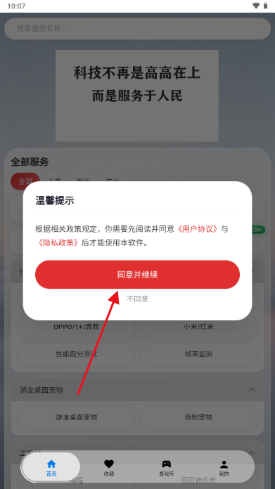����.top��׿��(��������)