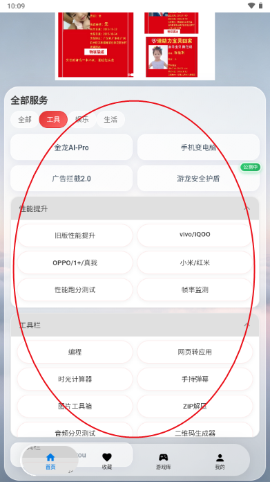 ����.top��׿��(��������)