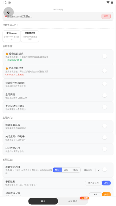 ����.top��׿��(��������)