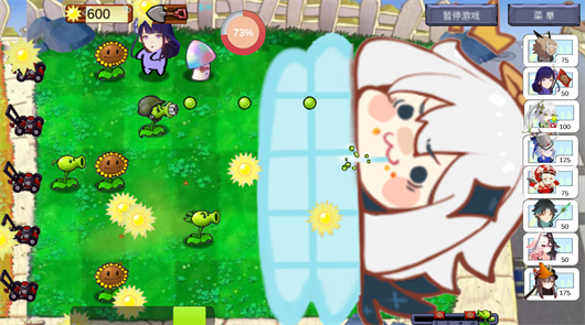 ֲ���սԭ�����°�ͬ�˸İ�