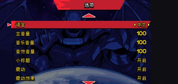 �������������ֻ���(MARVEL Cosmic Invasion)