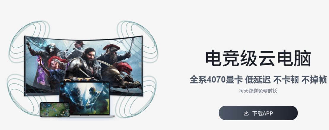 ̩̹�Ƶ��԰�׿�� �ƶ�PC����Ϸ��������