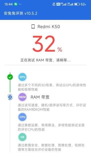 安兔兔评测-专业手机硬件性能跑分检测工具 安兔兔评测-专业手机硬件性能跑分检测工具