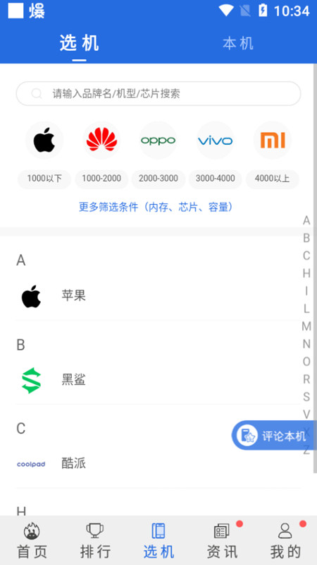 ����������Lite���ֻ���